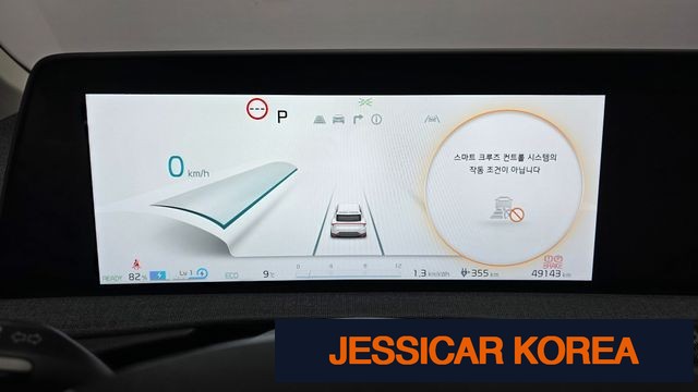 2022 Kia EV6 - Thumbnail 15