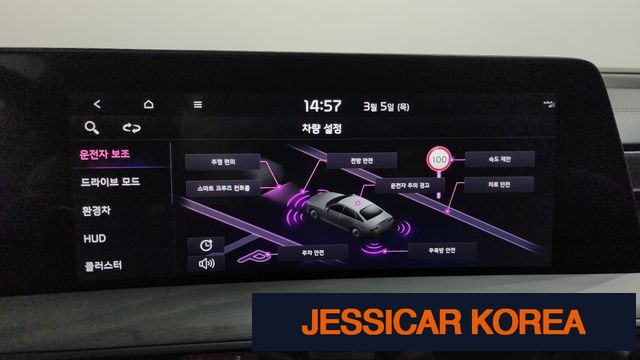 2022 Kia K8 Hybrid - Thumbnail 5