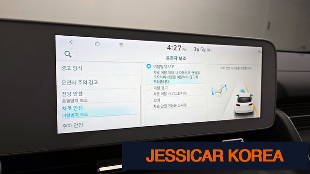 2022 Hyundai Ioniq 5 - Thumbnail 4