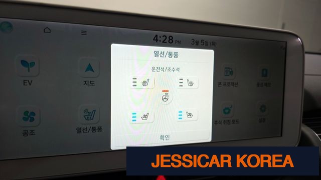 2022 Hyundai Ioniq 5 - Thumbnail 13