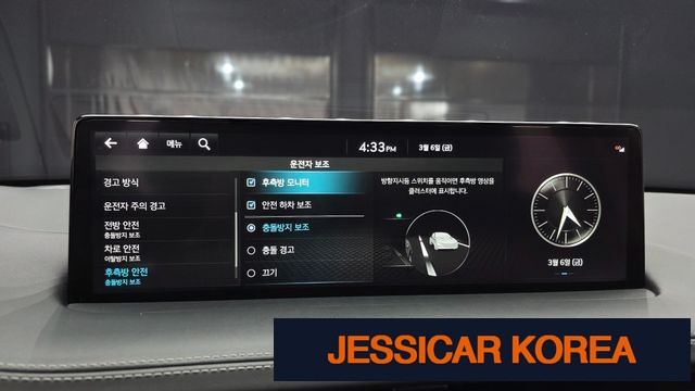 2023 Genesis GV70 - Thumbnail 19