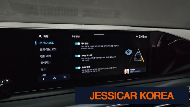 2023 Hyundai Grandeur Hybrid (GN7) - Thumbnail 8