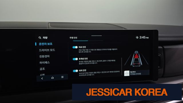 2024 Hyundai Santa Fe (MX5) - Thumbnail 3