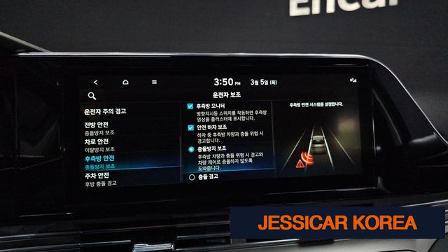 2022 Hyundai The New Grandeur IG - Thumbnail 8