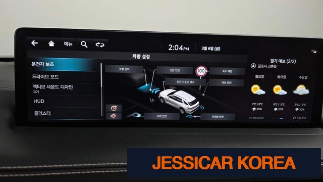2022 Genesis GV70 - Thumbnail 17