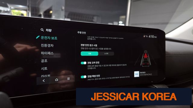 2024 Kia The New Carnival 4th generation - Thumbnail 17