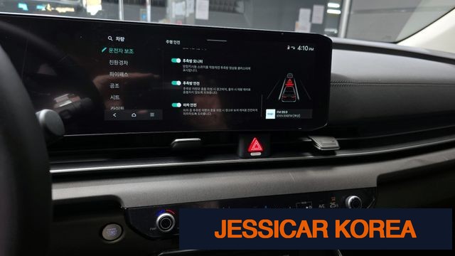 2024 Kia The New Carnival 4th generation - Thumbnail 19