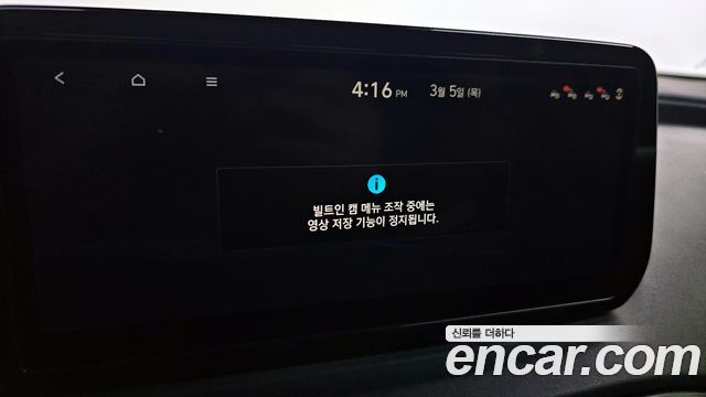 2021 Hyundai 더 뉴 싼타페 - Thumbnail 8