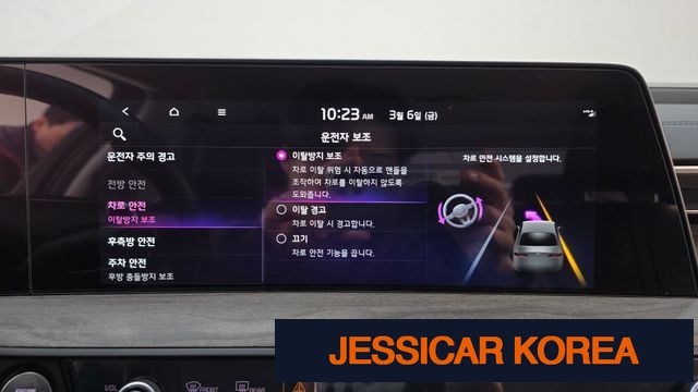 2022 Kia K8 Hybrid - Thumbnail 15