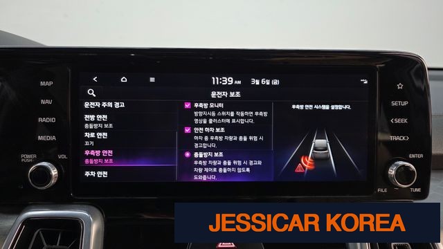 2023 Kia Sorento 4th Gen - Thumbnail 9