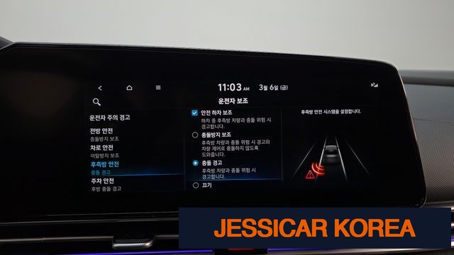 2022 Hyundai Avante Hybrid (CN7) - Thumbnail 3