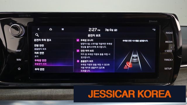 2022 Kia K5 3rd Gen - Thumbnail 6