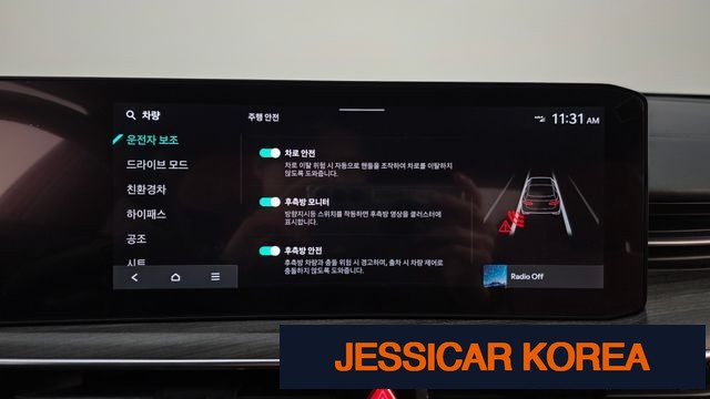 2024 Kia The New K5 Hybrid 3rd Generation - Thumbnail 2