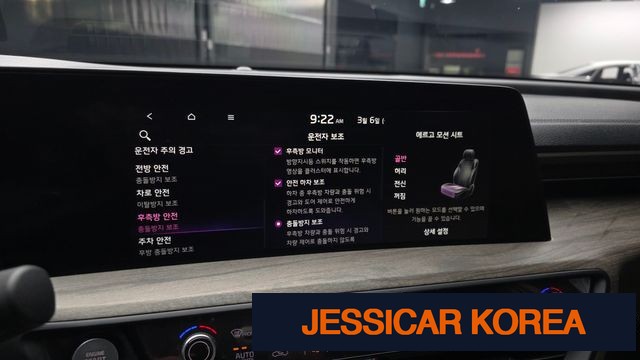 2023 Kia K8 Hybrid - Thumbnail 14