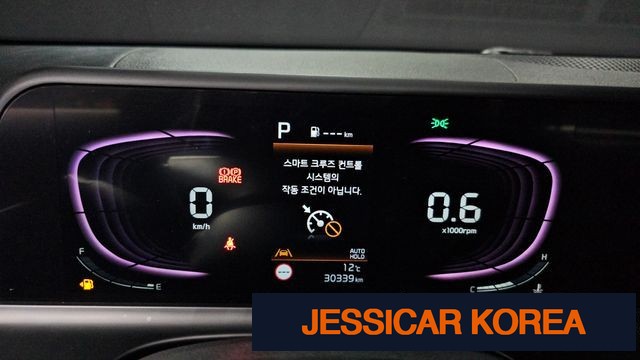 2023 Kia The New Seltos - Thumbnail 14