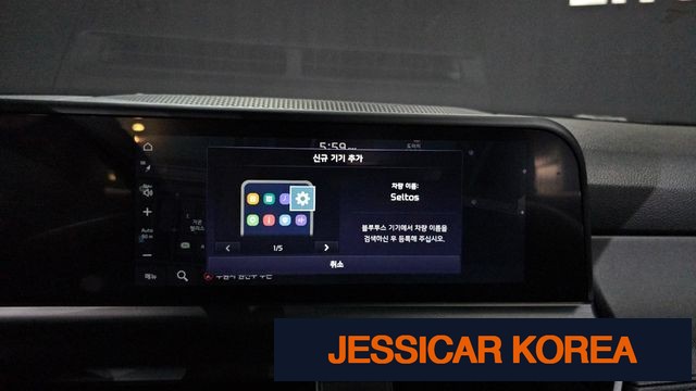 2023 Kia The New Seltos - Thumbnail 20