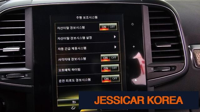 2020 Renault Korea The New QM6 - Thumbnail 15