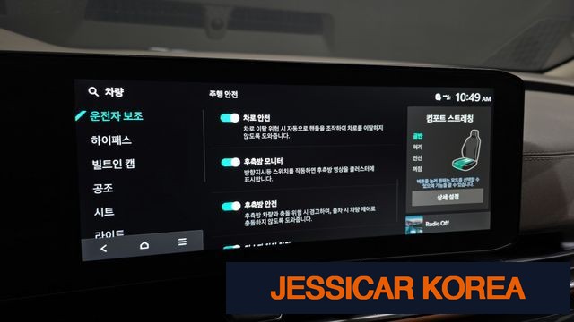 2024 Kia The New Carnival 4th generation - Thumbnail 2