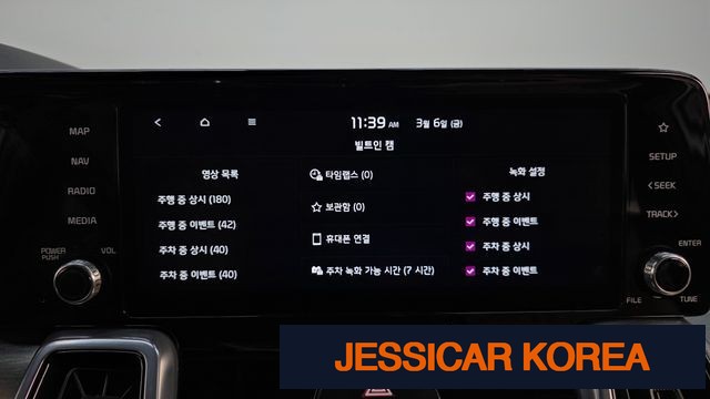 2023 Kia Sorento 4th Gen - Thumbnail 3
