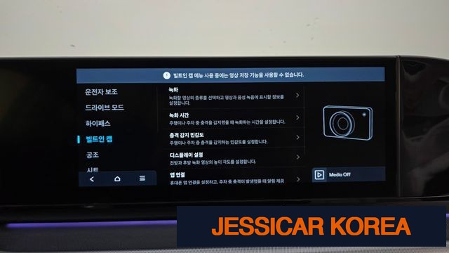 2023 Hyundai Grandeur (GN7) - Thumbnail 2