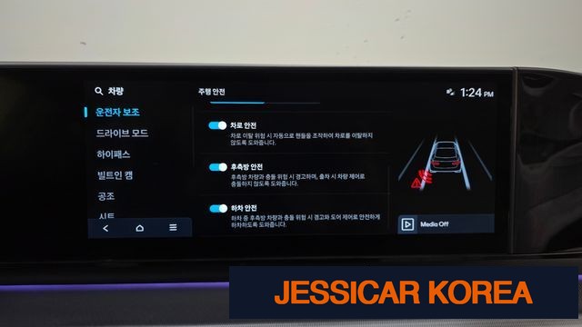 2023 Hyundai Grandeur (GN7) - Thumbnail 17