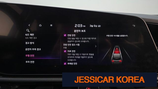 2022 Kia The All New Niro - Thumbnail 2