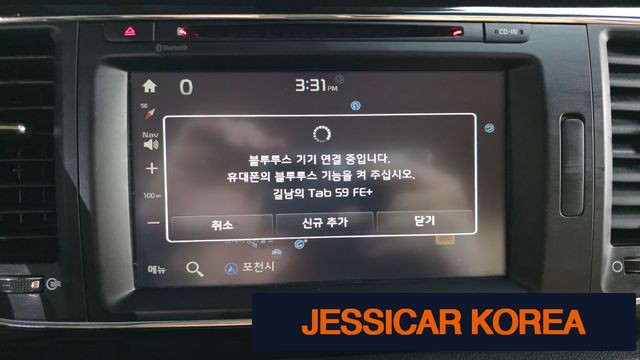2016 Kia All New Carnival - Thumbnail 5