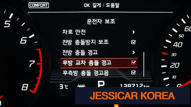 2018 Kia Stinger - Thumbnail 18