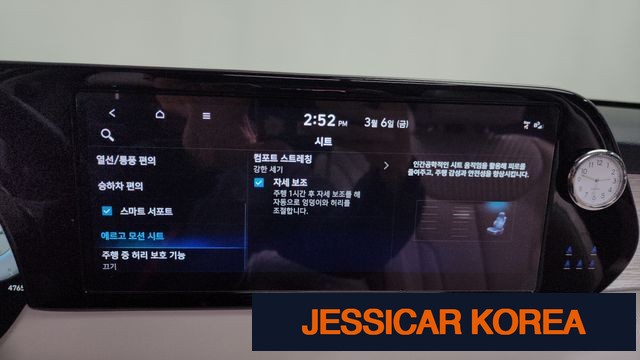 2023 Hyundai The New Palisade - Thumbnail 8