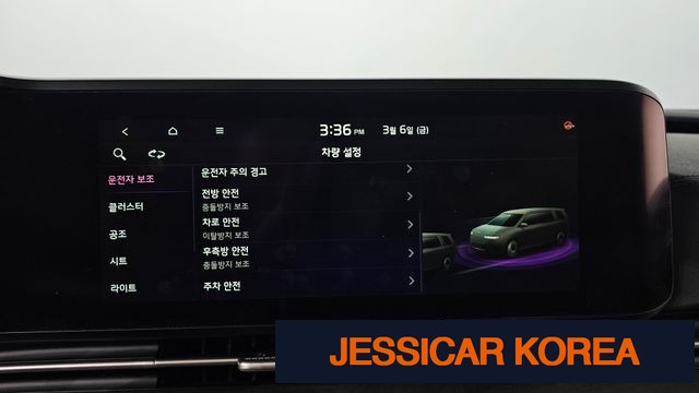 2021 Kia Carnival 4th Gen - Thumbnail 2