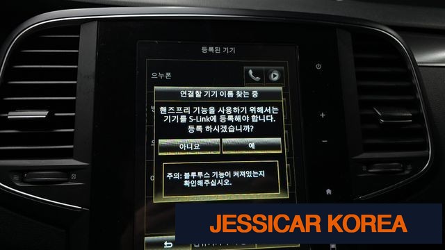 2017 Renault Korea SM6 - Thumbnail 19
