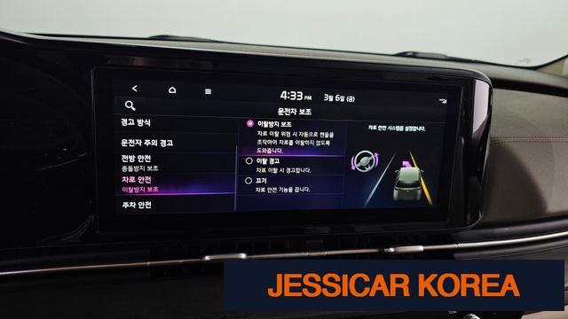 2023 Kia Carnival 4th Gen - Thumbnail 8