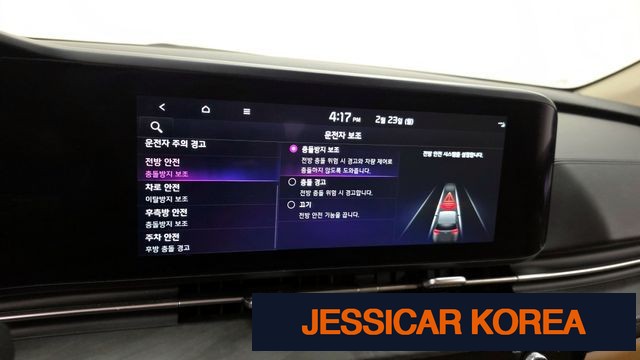 2023 Kia Carnival 4th Gen - Thumbnail 6