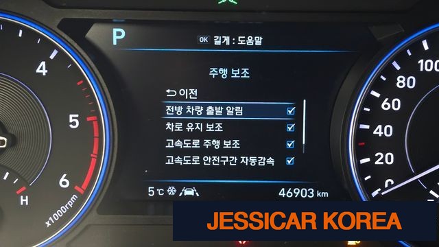 2022 Hyundai Palisade - Thumbnail 7