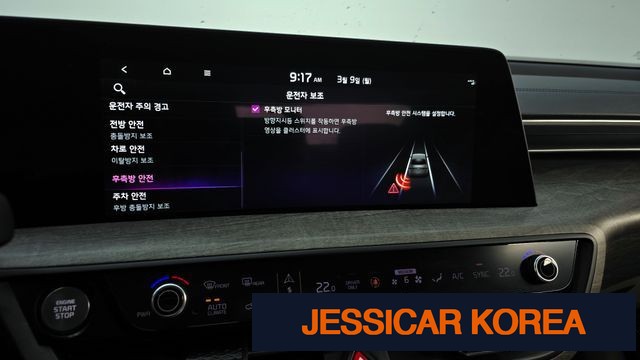 2022 Kia K8 Hybrid - Thumbnail 4