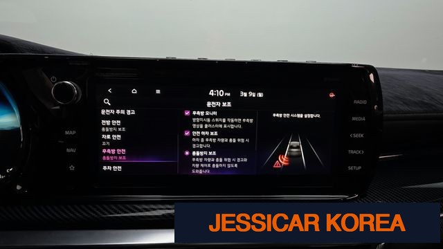 2020 Kia K5 3rd Gen - Thumbnail 5