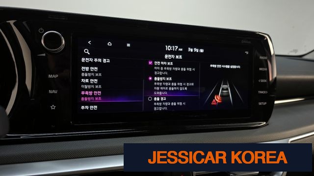 2022 Kia K5 3rd Gen - Thumbnail 6