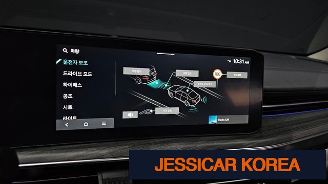 2024 Kia The New K5 3rd Generation - Thumbnail 4