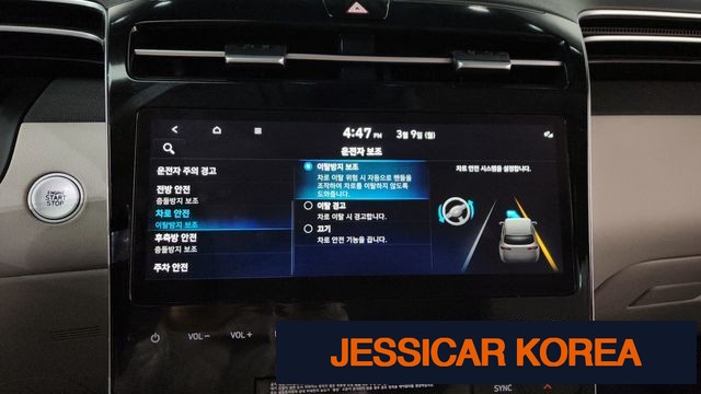 2022 Hyundai Tucson Hybrid (NX4) - Thumbnail 17