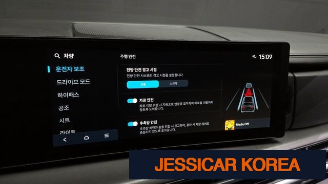 2024 Hyundai Santa Fe (MX5) - Thumbnail 15