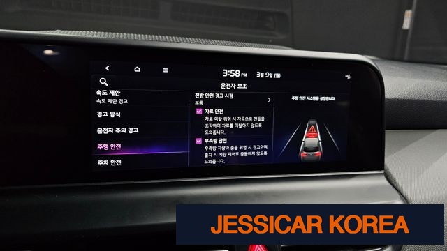 2024 Kia The New Seltos - Thumbnail 11