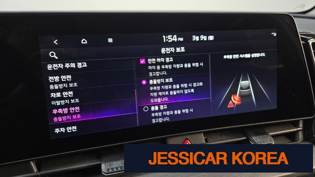 2022 Kia Sportage 5th Gen - Thumbnail 4