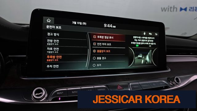 2021 Kia The K9 - Thumbnail 5