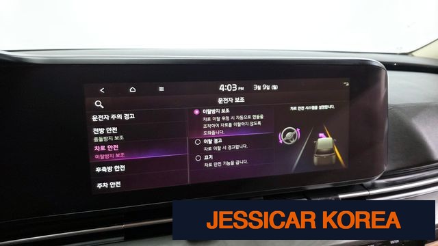 2021 Kia Carnival 4th Gen - Thumbnail 18