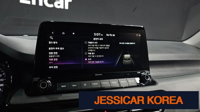 2023 Kia Seltos - Thumbnail 5