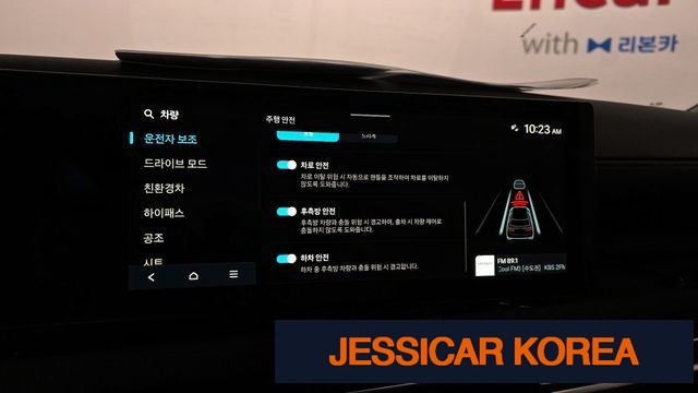 2025 Hyundai The New Tucson Hybrid (NX4) - Thumbnail 9