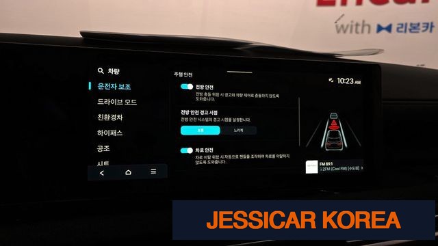 2025 Hyundai The New Tucson Hybrid (NX4) - Thumbnail 11