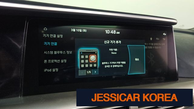 2020 Hyundai Nexo - Thumbnail 11