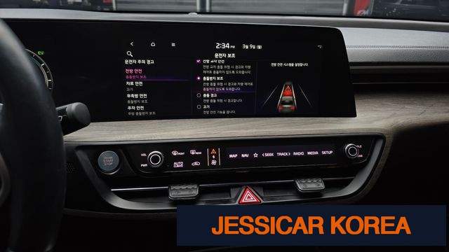 2023 Kia K8 Hybrid - Thumbnail 10