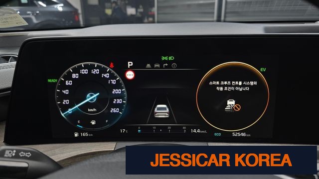 2023 Kia K8 Hybrid - Thumbnail 13